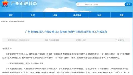 戴口罩新要求發布，教育咨詢服務人員需特別關注