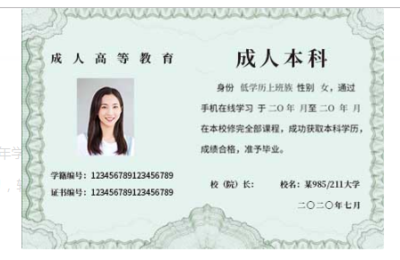 教育培訓行業審核規范 教育咨詢服務（不含涉許可審批的教育培訓活動）