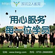 四川自考?？品蓪I 開啟法律職業之門的務實選擇